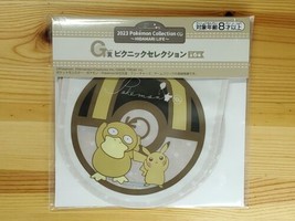 Pokemon Lottery HIDAMARI LIFE Ichiban Kuji Prize G Zipper Bag Psyduck Pikachu - £27.37 GBP