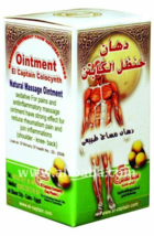 24 box El captain Colocynth Handal Herbal Muscle Pain Massage Relief Oin... - $99.95