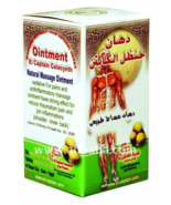 24 box El captain Colocynth Handal Herbal Muscle Pain Massage Relief Oin... - $99.95
