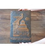 Vintage Embossed Copper Wall Decoration of Zvartnots Cathedral, Chekanka - $2,132.42 MXN