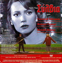 Sylvia (Gwyneth Paltrow Daniel Craig) + Un Heros Tres Discret (Kassovitz) R2 Dvd - £7.06 GBP