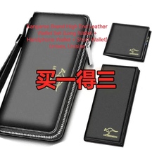 High End Leather Wallet Set (Long Wallet + Handphone Wallet + Short Wallet)  - $59.00