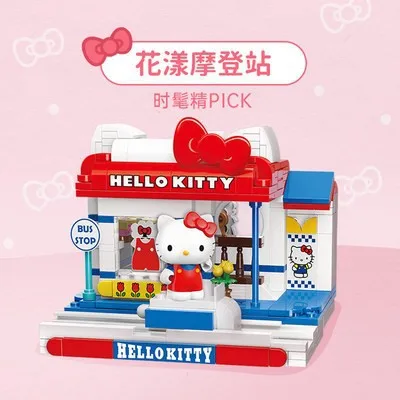 Genuine Sanrio cute cartoon Kuromi My melody model building blocks Kawaii Hello - £25.65 GBP