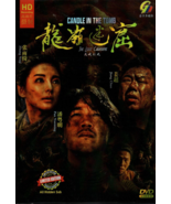 Chinese Drama HD DVD Candle In The Tomb: The Lost Caverns (2020) Eng Sub - £33.30 GBP
