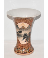 Vintage Asian Hand Painted Fluted Vase 8&quot; Porcelain Vase Mountains House... - £15.63 GBP