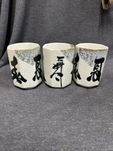 Lot Of 3 - Vintage Japanese Writing Design Tea Cups - 4 1/4” Tall - Hand... - $23.76