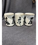 Lot Of 3 - Vintage Japanese Writing Design Tea Cups - 4 1/4” Tall - Hand... - £18.64 GBP