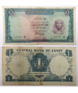 Rare One Egyptian pound 1961 central bank of Egypt GOOD CONDITION - £33.16 GBP