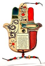 Home Blessing Hamsa Hand in Russian for Energy Luck &amp; Success - $39.10