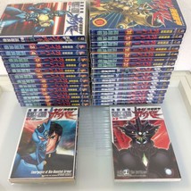 Bio Booster Guyver Vol1-32 Complete Set Japanese language manga Comics noEnglish - £124.31 GBP