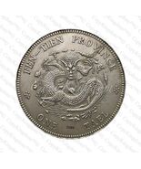 1903 China Fengtien Province One Tael Unique Commemorative COPY coin - $14.99