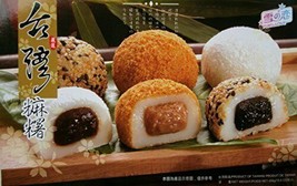 JUKI &amp; LOVE MOCHI RICE CAKE ASSORTED FLAVORS JAPANESE STYLE  - $11.88