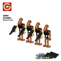 Star Wars Battle Droid G0081 Building Blocks War Machine Minifigure Toys - £2.70 GBP