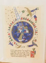 RAPHAEL ABECASSIS &quot;PSALMS - 9&quot; SERIGRAPH ON PAPER HAND SIGNED &amp; NUMBERED... - $161.09