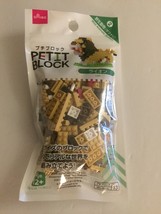 NEW Petit Block Lion Petit Block Set - $181.35 MXN