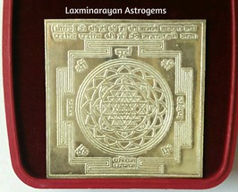 Shri Sri Yantra Laxmi Yantra In 925 Pure Silver With Mantra Engraved - £35.26 GBP