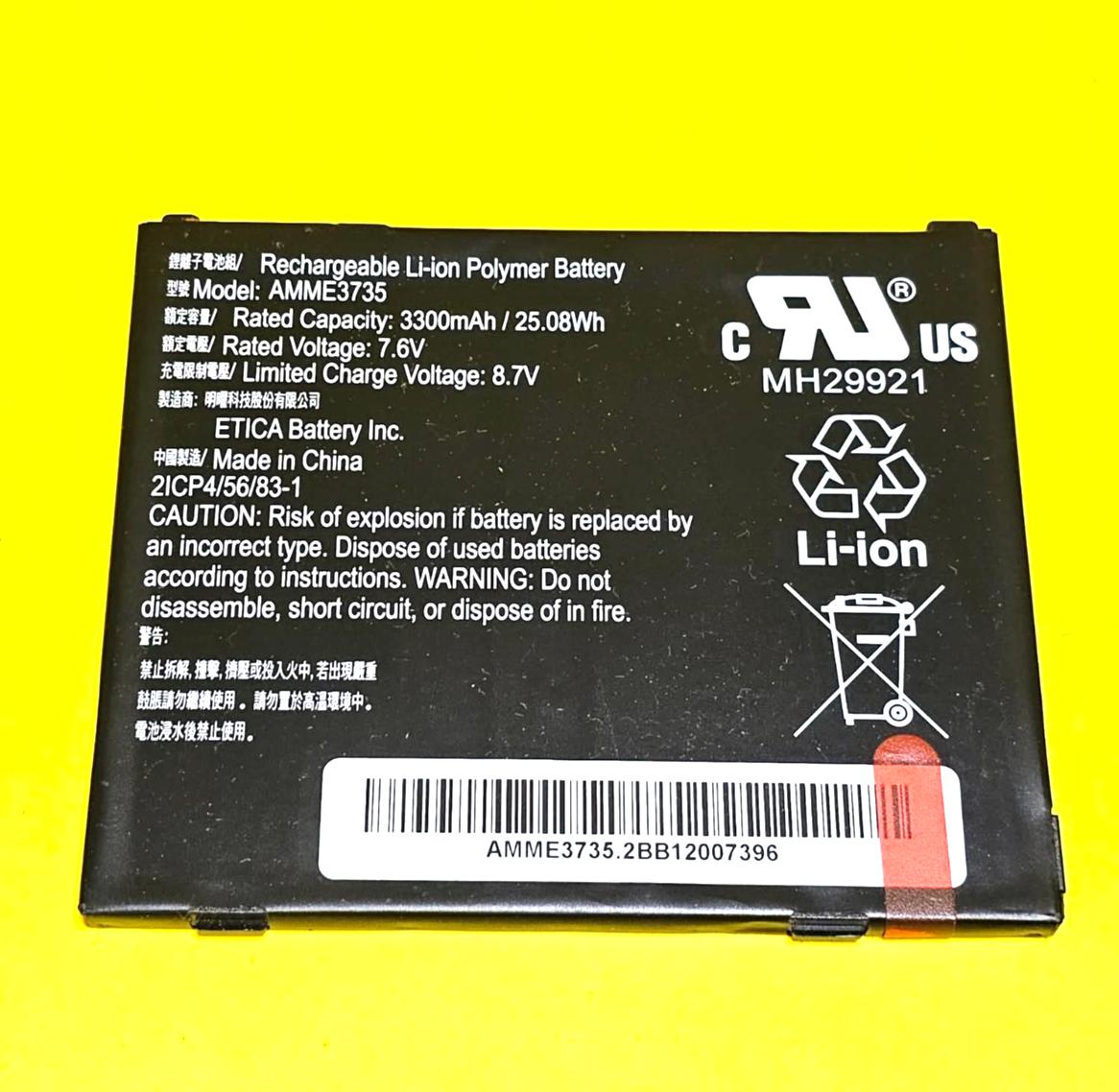 Full-size item image