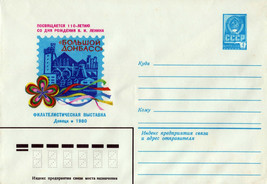Russia Postal Stationery Mint 110th Anniversary of Lenin&#39;s Birth ZAYIX 0... - $3.00
