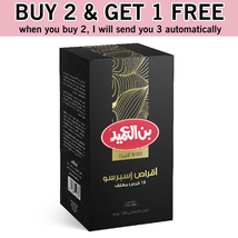 Buy 2 Get 1 Free | Alameed Coffee Espresso Pods 18 Bag - $54.00