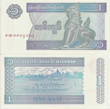 10 notes Myanmar Burma P69, 1 Kyat, Chinze / Regatta on Lake; Karaweik h... - $13.00