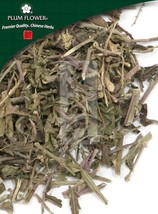 Tou Gu Cao, unsulfured Speranskia tuberculata herb - $21.80+