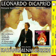 Total Eclipse Leonardo Di Caprio + The Pink Chiquitas Frank Stallone Pal Dvd - £8.78 GBP
