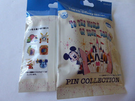 Disney Trading Pins Japan - To the World of Your Dreams - Mystery - Unopened Bag - £26.16 GBP