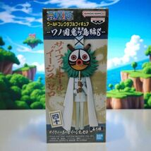 One Piece Wanokuni Onigashima Vol. 8 WCF Mini-Figure (Maha) Bandai Namco... - €11,65 EUR One Piece Wanokuni Onigashima Vol. 8 WCF Mini-Figure (Maha) Bandai Namco... - €11,65 EUR