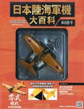 The Imperial Japanese Army Navy Hachette Collections No68 Diecast WW2 fi... - $37.37
