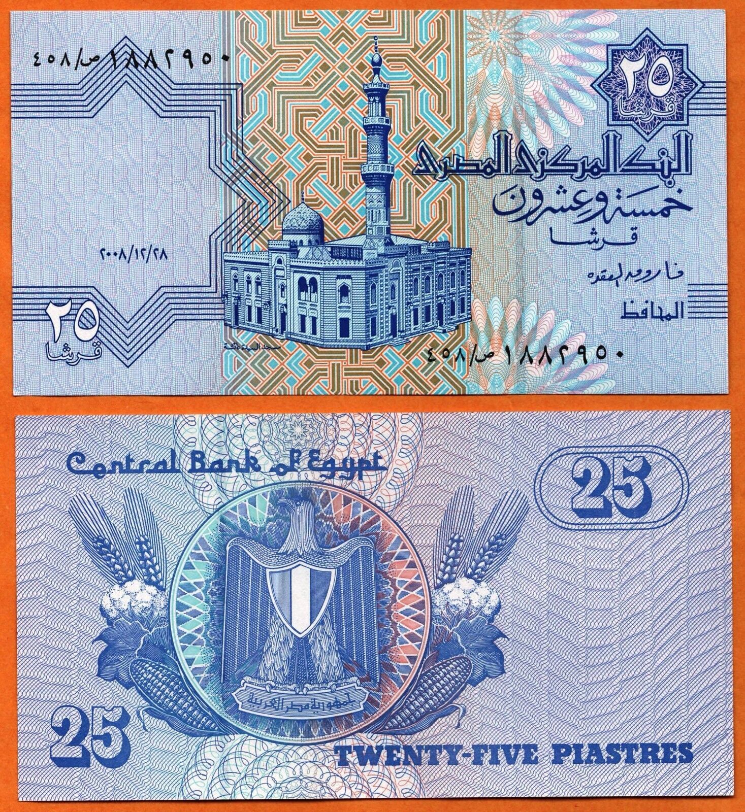 Primary image for EGYPT  2004-2008 UNC 25 Piastres Banknote Paper Money Bill P-  57(6)