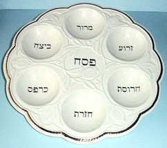 Lenox Judaic Blessings Passover Seder Ceremonial Plate Hebrew Scalloped ... - $144.44