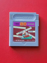 Yakuman Mahjong Game Boy Original Japan Import U.S. Seller - Nice Condition! - £7.54 GBP
