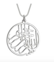 Bismillah Necklace: Sterling Silver, 24K Gold, Rose Gold - £90.16 GBP