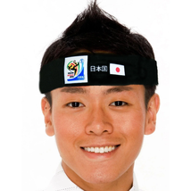 Soccer Headband - Official Fifa - Japan - £7.88 GBP