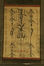 **1922 Nichiren Shu Minobu Sect Mandala Gohonzon - £229.13 GBP