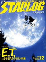 SF Visual Magazine STARLOG (Japanese version) 1982 Dec Japan Book - £25.19 GBP