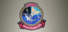 Royal Thai Naval Air Division Wing 1 Navy Air Division Militaria Patch - $9.49