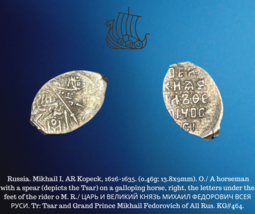 1626-1635 O M Russland Tsar Mikhail I Ar Silber Kopeke Draht Geld Horsem... - $19.79