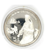 1991 Silver China 5 Yuan “Lin Zexu” Gem Proof Coin - $1,622.04 MXN
