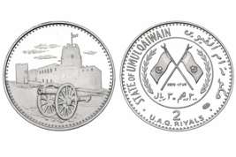 RARE ! Umm Al Qaiwain Silver 2 Riyals 1970 أم القيوين قبل الاتحاد - $756.80