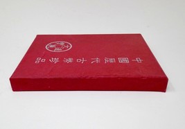 Item image 14