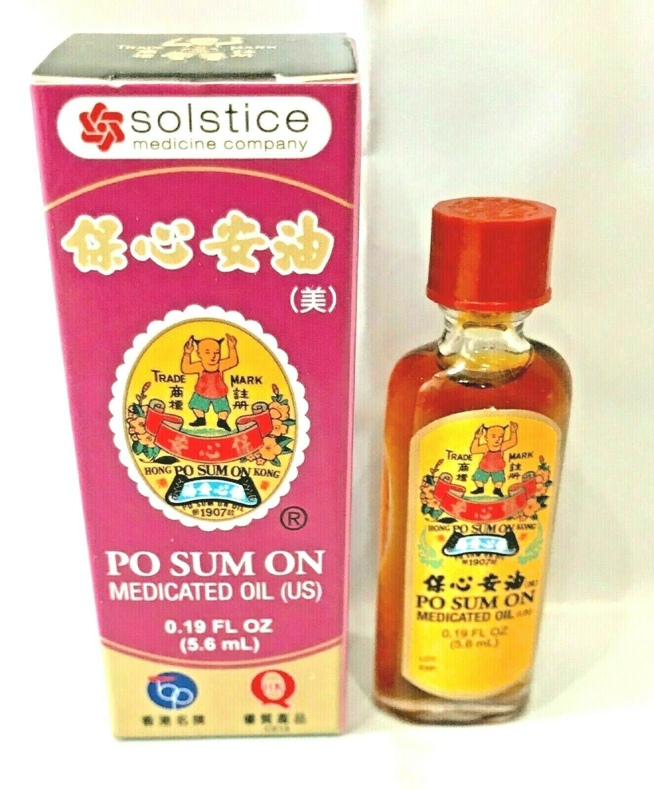 6/12 Pcs, Po Sum On 5.6ml / 0.19 Oz Medicated Oil Headache Dizziness Muscle Pain - $33.65