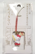 Hello Kitty Ise Grand Shrine Charm Mascot Strap SANRIO 2013&#39; Limited - £32.89 GBP