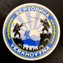 Ukraine Pin Button Vintage Yellow Blue Mountain Sun Rays Freedom Ukrainian - $10.45