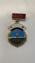 Russian Submarine Medal  - £15.78 GBP