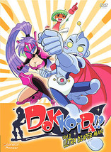 Dokkoida - Vol. 1: Ultra Diaper Man (DVD, 2004)  *DISC ONLY* - $1.14