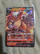 Entei V 019/172 Rr Foil Pokémon S12A Vstar Universe Japanese - Us Seller - £1.06 GBP