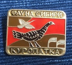 Vtg 80s Wild Animals of Russian Siberia Bird Enamel Lapel Pin Partridge 691A - £6.87 GBP