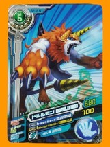 Bandai Digimon Fusion Xros Wars Data Carddass V2 Normal Card D2-12 Dorul... - $34.99