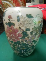 Beautiful Chinese Cloisinne Large Vase - £21.41 GBP